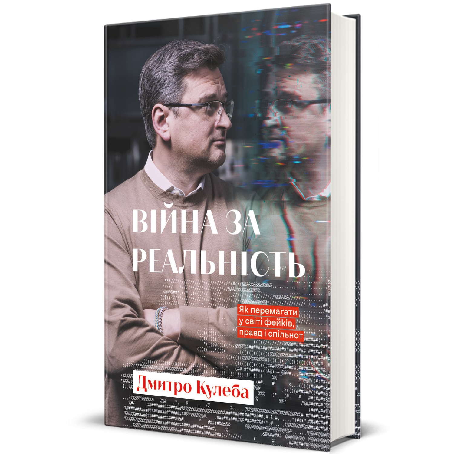 10 книг, які повинен прочитати кожен лідер